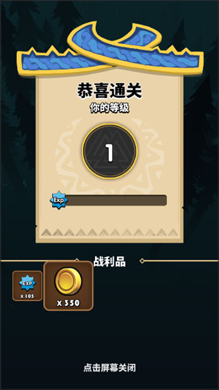 飞吧龙骑士经典服