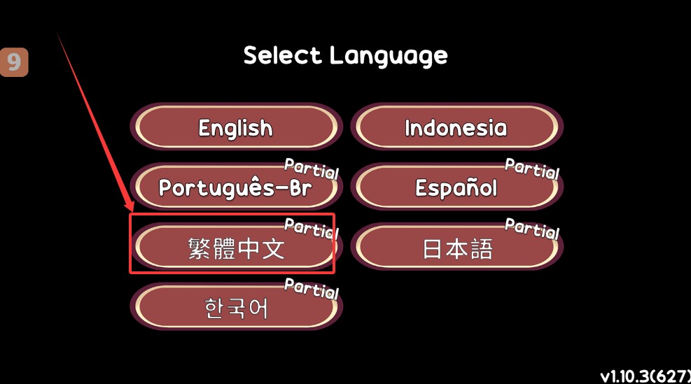 熊猫弹夹黑熊小偷截图1