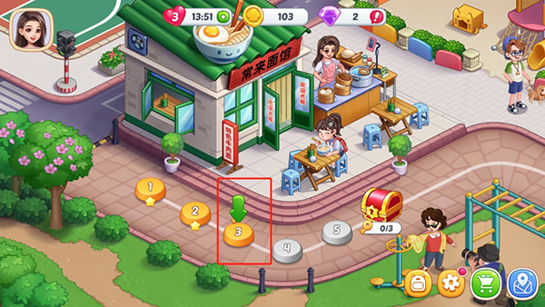 星厨烹饪记国际服