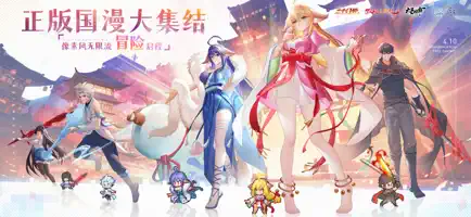 三千幻世截图3