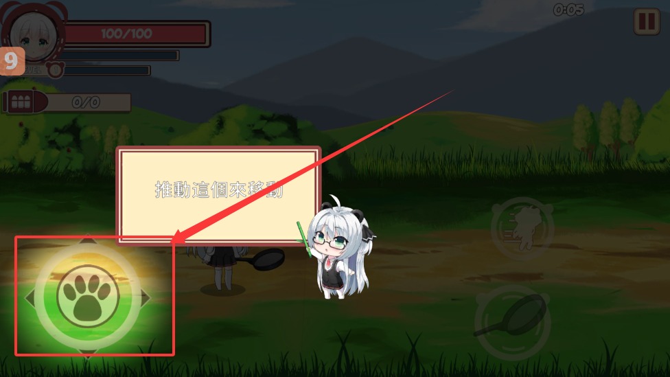 熊猫弹夹黑熊小偷