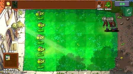 植物大战僵尸无双版截图6