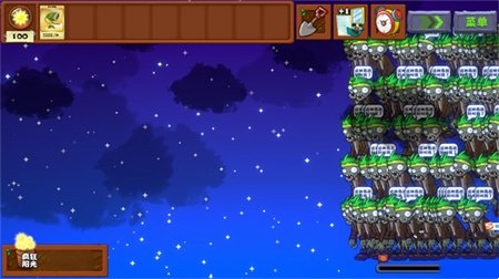 植物大战僵尸无双版截图3