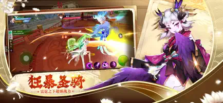 天姬变截图1