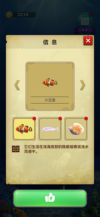 钓鱼假日
