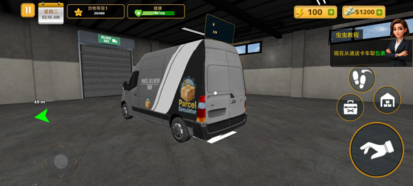 包裹递送模拟器3D手机版截图6