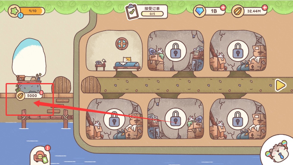 仓鼠旅馆截图1