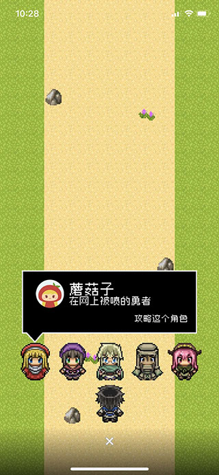分手骰子截图4