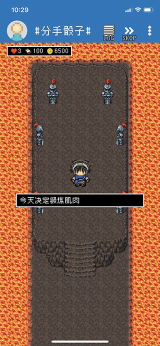 分手骰子截图2