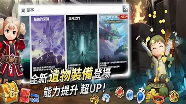 月光雕刻师暗黑行者截图1