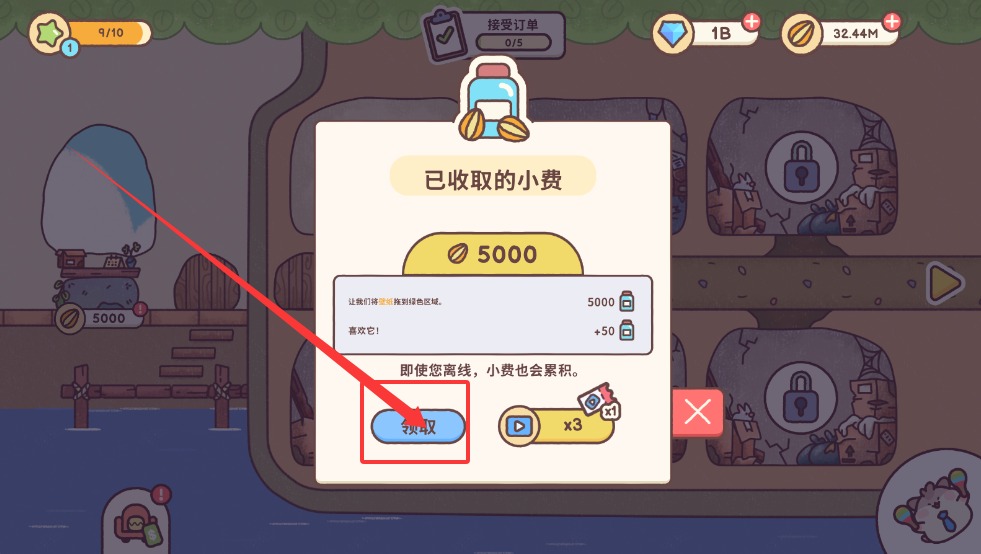 仓鼠旅馆