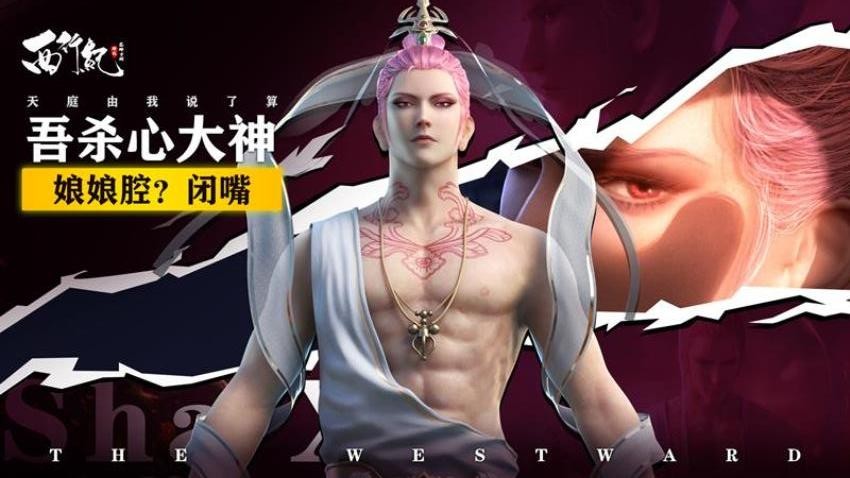 龙神万相神战截图3
