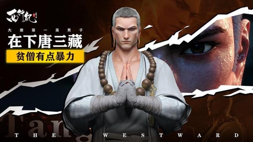 龙神万相神战截图2