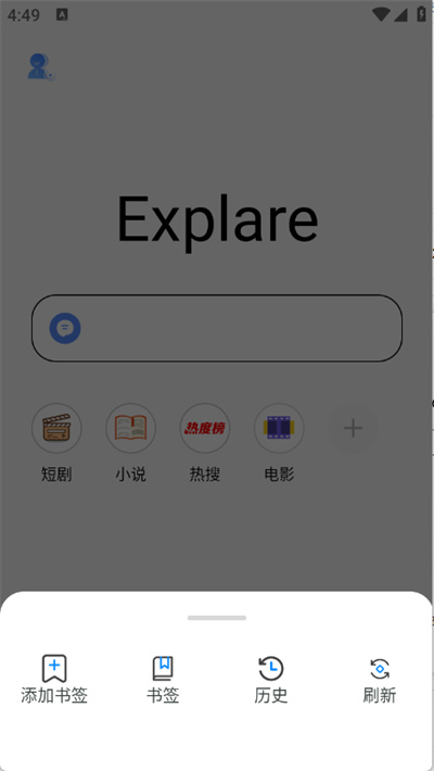 香蕉浏览器截图3