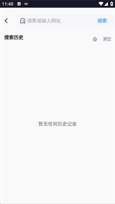 香蕉浏览器