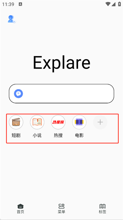 香蕉浏览器