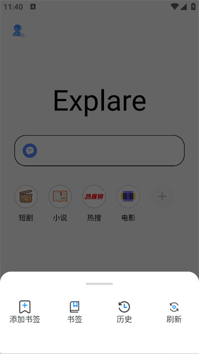 香蕉浏览器