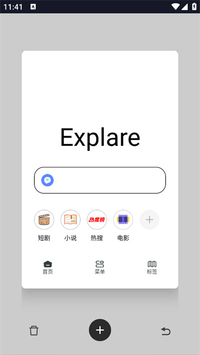 香蕉浏览器