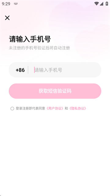 怦怦ai聊天软件