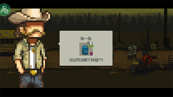 可怕的夏日截图4