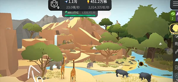 细胞奇点进化手机版截图3