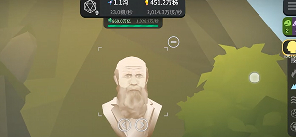 细胞奇点进化手机版