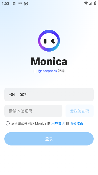 MonicaAI官方版