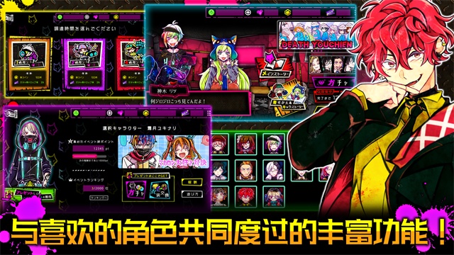恶狼游戏another截图4