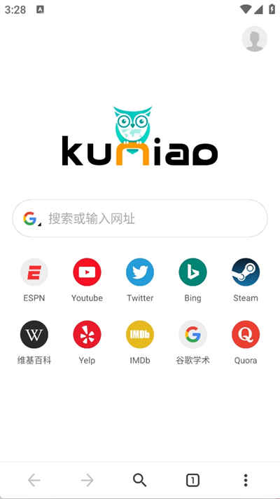 酷鸟浏览器截图2