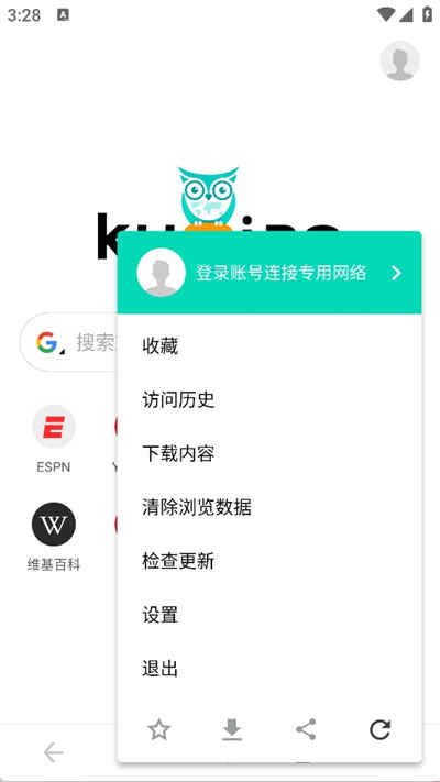酷鸟浏览器截图4