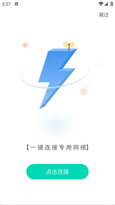 酷鸟浏览器截图1