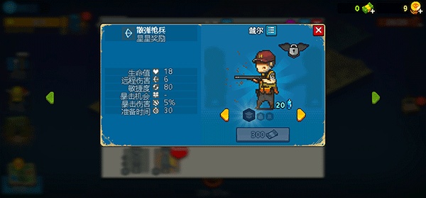 死亡突围僵尸战争截图4