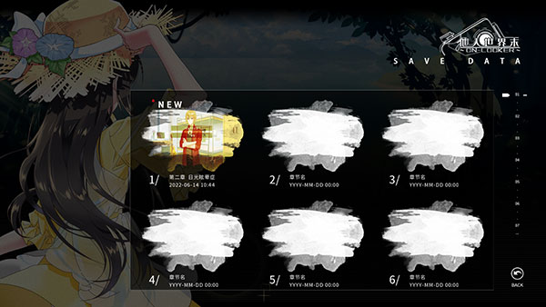 他人世界末完整版截图3