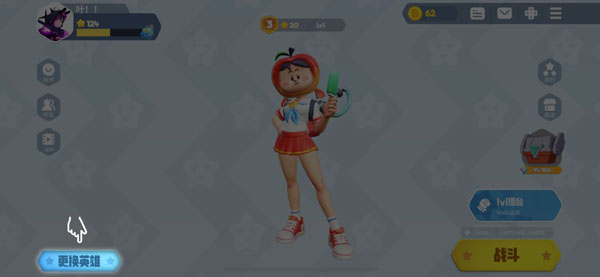 派对之星官方版