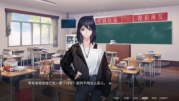 他人世界末完整版