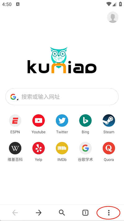 酷鸟浏览器