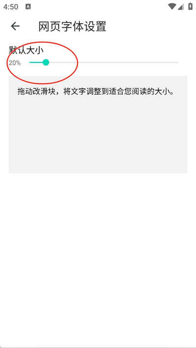 酷鸟浏览器
