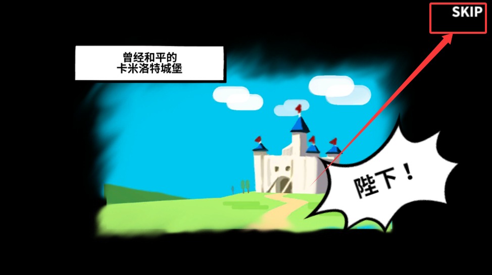 方块骑士截图2