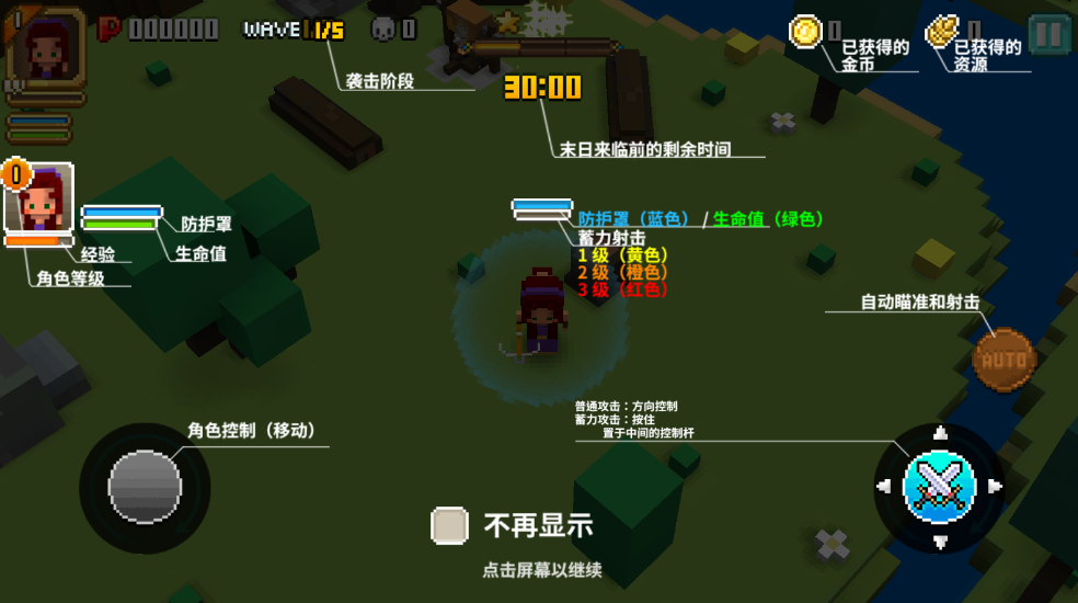 方块骑士截图3
