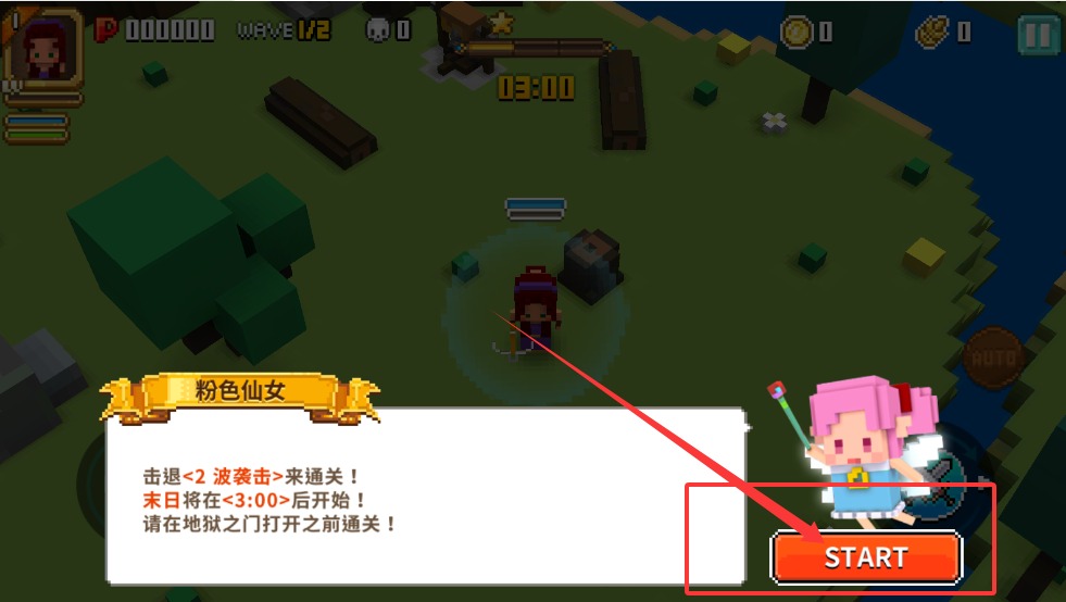 方块骑士