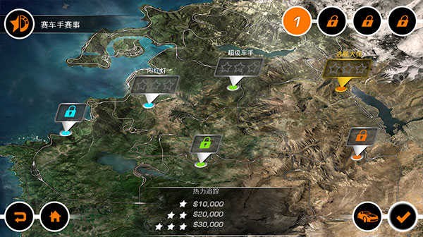 极品飞车14热力追踪手机版