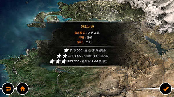 极品飞车14热力追踪手机版