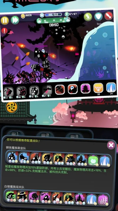黑色战争截图1