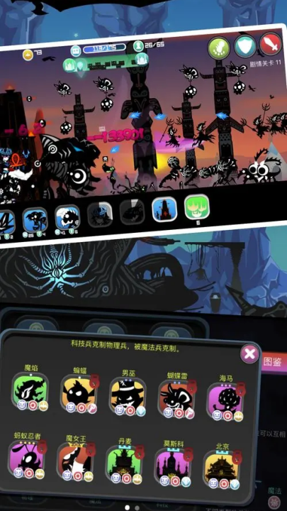 黑色战争截图3