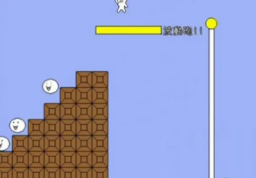 猫里奥联机版截图2