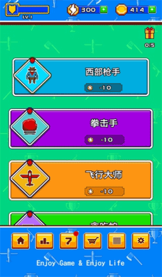 疯狂手速达人截图1