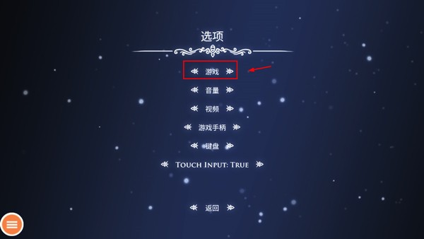 空洞骑士手机版