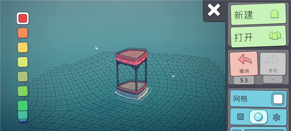 城镇叠叠乐手机版