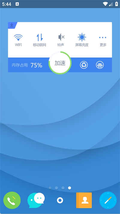 点心桌面截图2