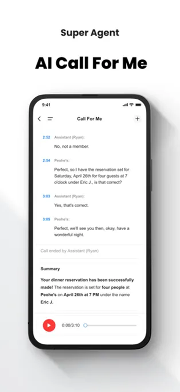 Genspark国内版截图2